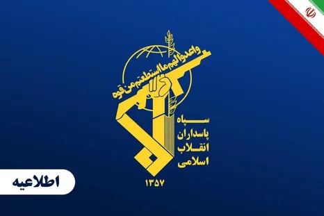 سپاه: حمله به جزیره لارک با «تنبیه متجاوز» پاسخ داده می‌شود