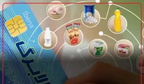 زینی‌وند: دولت پرداخت کالابرگ را هدفمندتر می‌کند