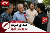 ۲۲۷ تن طلا برای نجات اقتصاد؛ وقتی مردم کره‌جنوبی پای کشورشان ایستادند