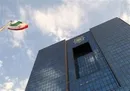 بانک مرکزی: رشد اقتصادی کشور در سال ۱۴۰۱ به ۴درصد رسید
