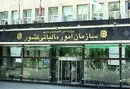 ۷۰ درصد درآمد مالیاتی سازمان امور مالیاتی در ۸ ماهه محقق شد