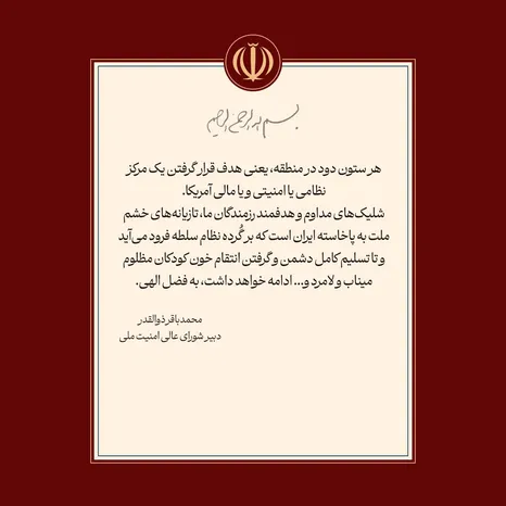 ذوالقدر: شلیک‌های مداوم و هدفمند رزمندگان ما، تا تسلیم کامل دشمن و گرفتن انتقام خون کودکان مظلوم میناب و لامرد و... ادامه خواهد داشت