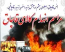فوايد اقتصادي امحاي كالاي قاچاق