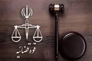 فوت وکیل دادگستری در بیرجند / متهم بازداشت شد