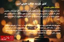 کشور نیازمند عدالت حقیقی است
