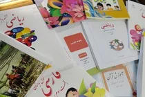 ثبت سفارش کتاب‌های دانش‌آموزان پایه‌های ورودی تا ۱۰ شهریور