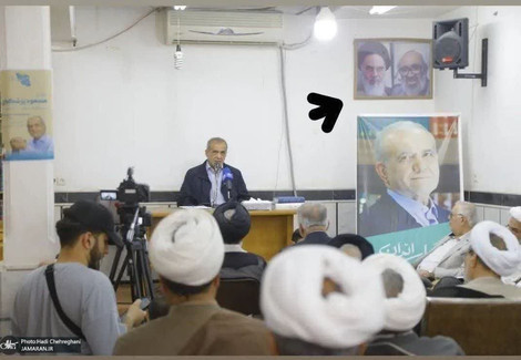 حاشیه‌سازی با تصویر منتظری در نشست پزشکیان؛ اقدامی که موجی از انتقادها را برانگیخت