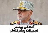 هشدار سرلشکر عبداللهی: عبور خارج از ترتیبات ایران، برای شناورها امن نخواهد بود