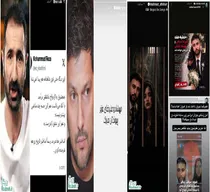 حامد بهداد ساقدوش قاتل جنایتکار میدان علیخانی!