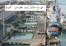 کدام شرکتها از فهرست فعالان مجاز گمرک معلق شدند؟ +جدول