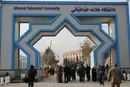 کلاس‌های نیم‌سال دوم دانشگاه علامه طباطبائی تا پایان اسفند مجازی شد