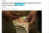 رویترز: پاکستان در پی دریافت ۱۰ میلیارد دلار حمایت مالی از آمریکا برای تقویت ذخایر ارزی