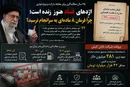 وقتی اژدهای رانت سرسخت‌تر می‌شود؛ چرا فرمان هشت ماده‌ای هنوز بر زمین مانده است؟