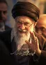 شهید خامنه‌ای چگونه نانو را در معماری پیشرفت ایران نشاند؟
