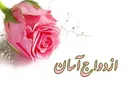 توصیه های رهبرانقلاب برای برگزاری مراسم ازدواج آسان+عکس