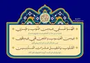 رازهای سرنوشت؛ ندای بیداری از جزء بیست و سوم قرآن کریم