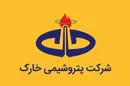 عملکرد شهریورماه ۱۴۰۳ پتروشیمی خارک