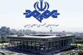 اختلال در برنامه صداوسیما/ گزارش 20:30 با تاحیر آغاز و با اختلال ادامه یافت