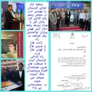 محمدرضایی: استاندار کردستان خط قرمز توسعه استان است؛ منطقه آزاد تجاری، آرمانی که به ثمر می‌نشیند