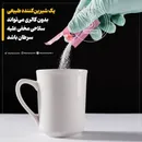 یک شیرین‌کننده طبیعی بدون کالری می‌تواند سلاحی مخفی علیه سرطان باشد