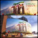 رونمایی از دیوارنگاره جدید میدان ولیعصر پس از انتخاب آیت‌الله سید مجتبی حسینی خامنه‌ای به‌عنوان سومین رهبر جمهوری اسلامی ایران