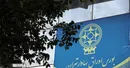 شاخص بورس ۲۱ هزار واحد کاهشی شد