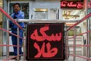 افزایش قیمت سکه و طلا در بازار + جدول
