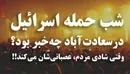 مردم ایران به کنسرت می روند،موسیقی را دوست دارند
