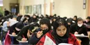 ثبت نام آزمون ارشد علوم پزشکی به تعویق افتاد