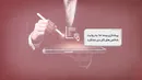 پیشتازی بیمه 