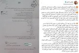 درگیری 2 نماینده در جلسه کمیسیون امنیت ملی مجلس