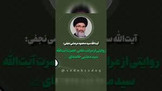 روایت آیت‌الله سیدمحمود مرعشی از مراتب علمی آیت‌الله سیدمجتبی خامنه‌ای