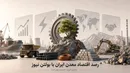 رصد اقتصاد معدن ایران با بولتن نیوز: دلار در سقف، مس در آرامش، برق در بحران؛ اقتصاد معدن ایران در روزهای عزای ملی و رکورد بورس