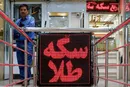 بی محلی بازار داخلی طلا و سکه به اونس جهانی!