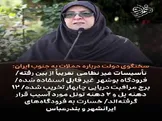 چوبِ حراج بر اطلاعات طبقه‌بندی‌شده؛ وقتی مسئولان، دشمن را «مطمئن» می‌کنند!