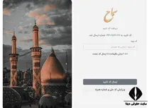 جزئیات سقف پوشش بیمه اربعین ۱۴۰۵ اعلام شد
