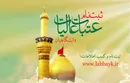 ثبت نام عتبات عالیات دانشجویان از این هفته آغاز می شود