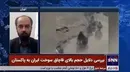 قاچاق معادل ۲۴۰ نفتکش در روز، کارِ مردمِ عادی نیست