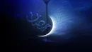 دعای روز دوم ماه رمضان +  نوشته