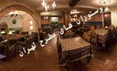 تجربه سفری کوتاه به 22 رستوران پایتخت