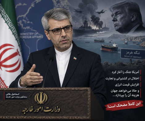 بقائی: آمریکا جنگ را آغاز کرد، اما می‌خواهد جهان هزینه آن را بپردازد