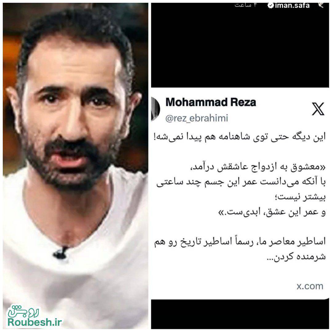 حامد بهداد ساقدوش قاتل جنایتکار میدان علیخانی! حامد بهداد ساقدوش قاتل جنایتکار میدان علیخانی!