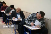 ثبت‌نام آزمون وکالت ۱۴۰۵ آغاز شد