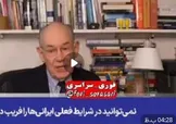 مرشایمر: تصور به زانو درآوردن ایران با حمله نظامی «مضحک» است
