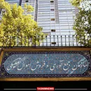 تعیین تکلیف ۲ هواپیمای توقیفی