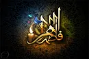 حضرت زهرا (س) راه حل بسیاری از معضلات این روزهای جامعه ما