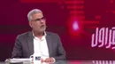 صمصامی در گفت‌وگو با ONTV: سیاست‌های تعدیل اقتصادی در شکل‌گیری وضعیت کنونی اقتصاد ایران نقش داشته‌اند