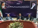 اطلاعات استفاده از منابع معدنی در اختیارسرمایه گذاران قرار می گیرد