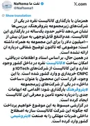 کاتالیست نقره، یک پتروشیمی را نقره داغ کرد!