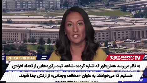 جنایت علیه بشریت در سایه سکوت واشنگتن؛ روایتی از فجایع میناب، لامرد و سیریک و استعفای زنجیره‌ای نظامیان آمریکایی